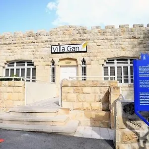 Gan , חיפה ישראל